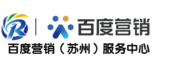 百度代理商-百度营销/网站建设-日日升